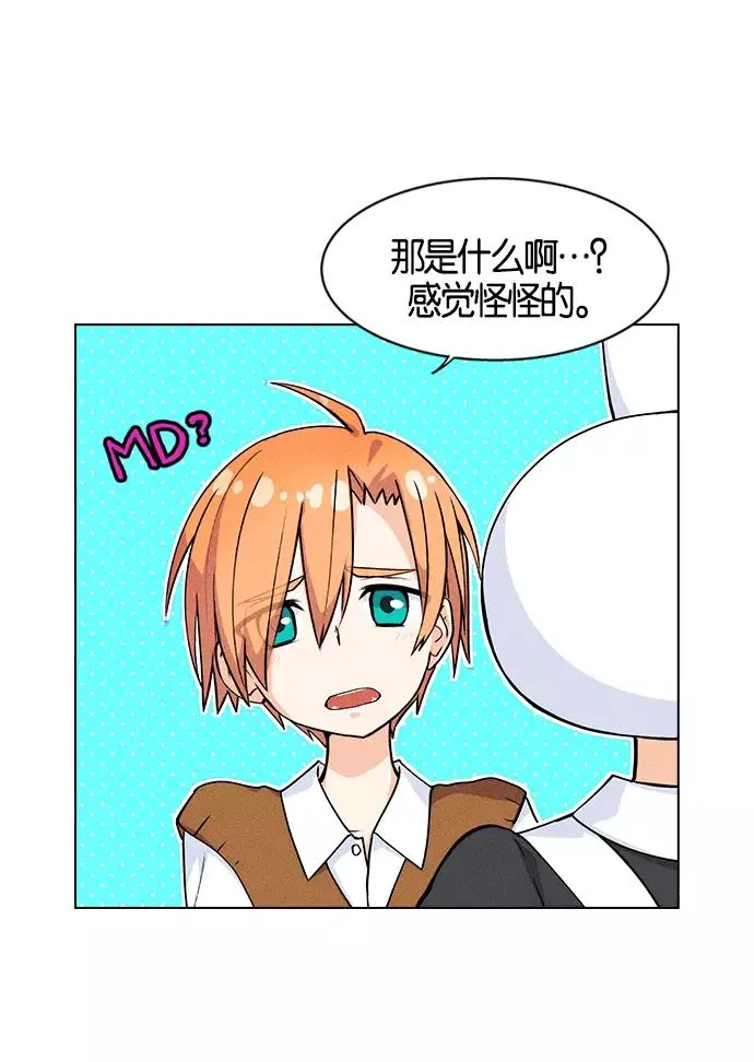 第1话 第63页