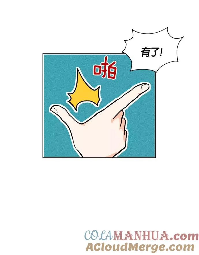 第1话 第65页