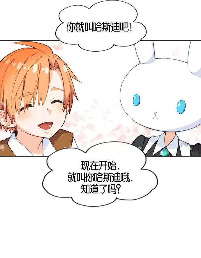 第1话 第66页
