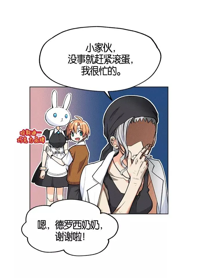 第1话 第67页