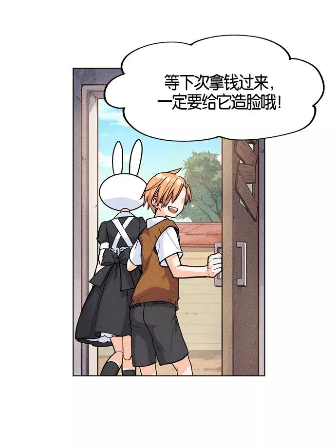 第1话 第68页