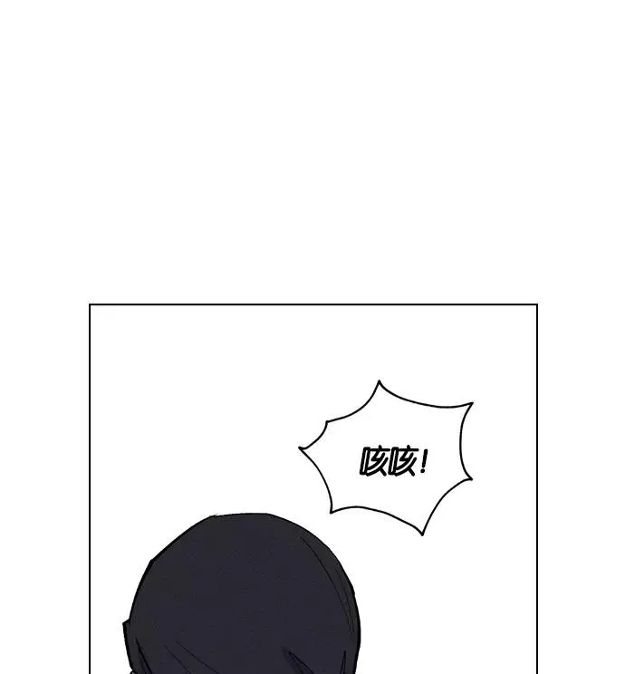 第1话 第70页