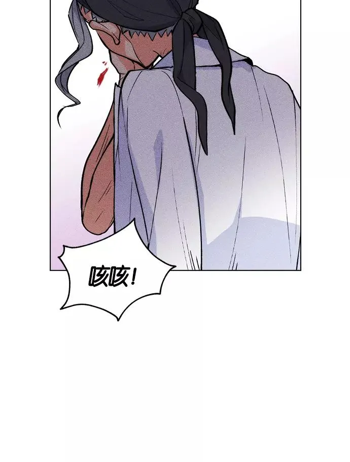 第1话 第71页