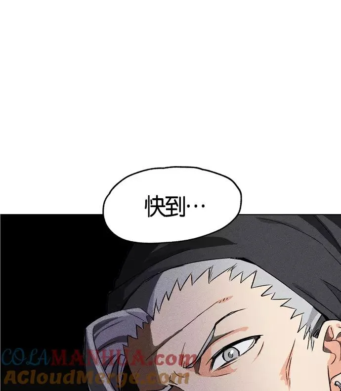 第1话 第73页