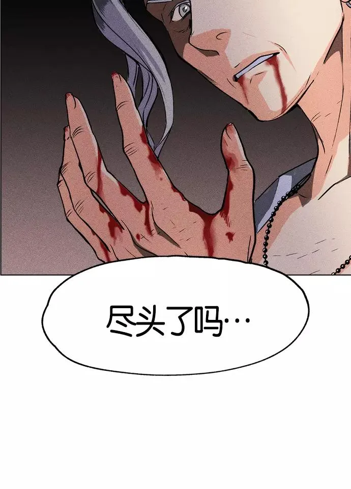 第1话 第74页