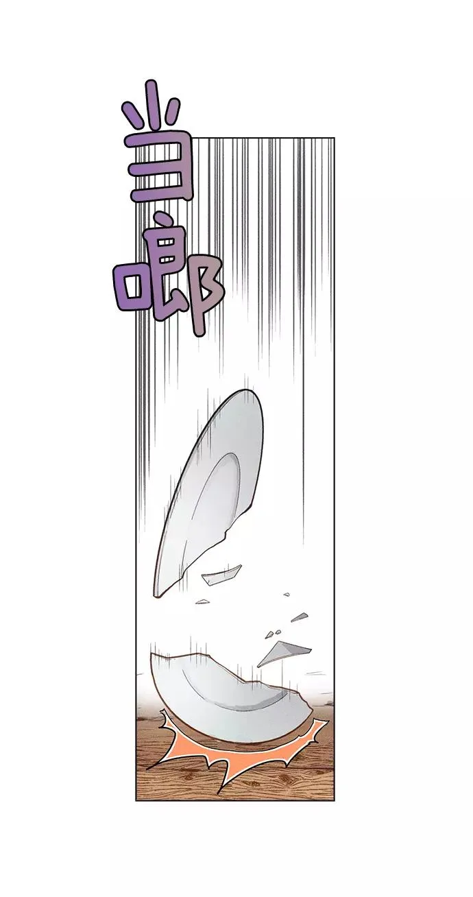 第1话 第76页