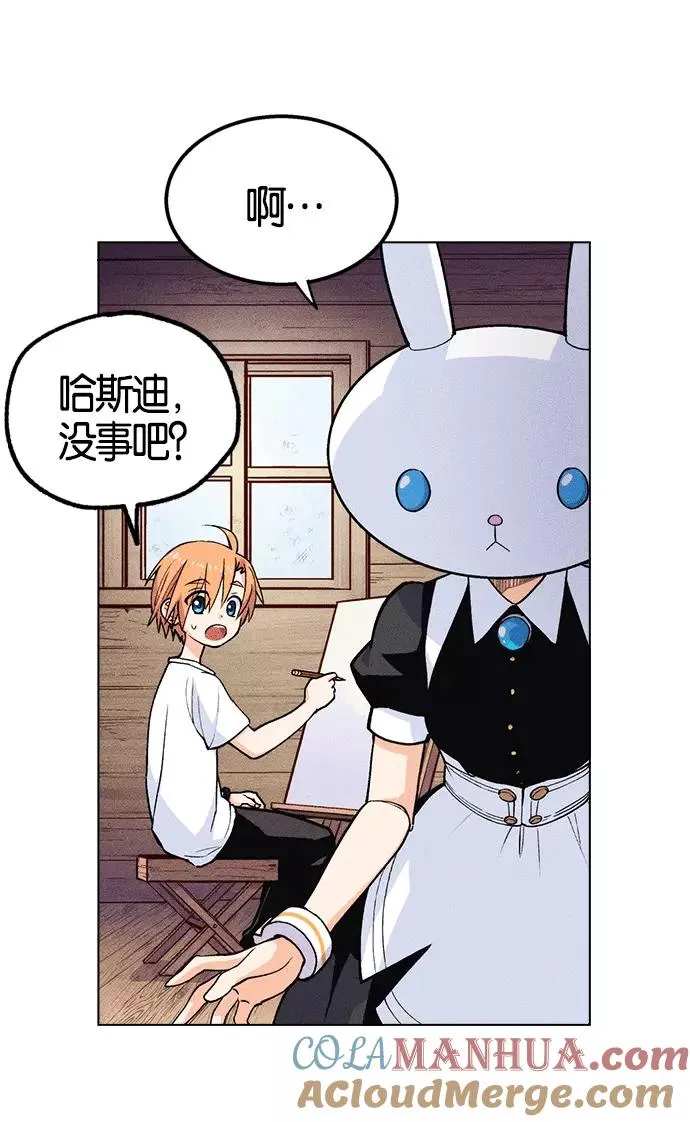 第1话 第77页