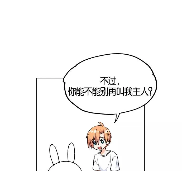 第1话 第79页