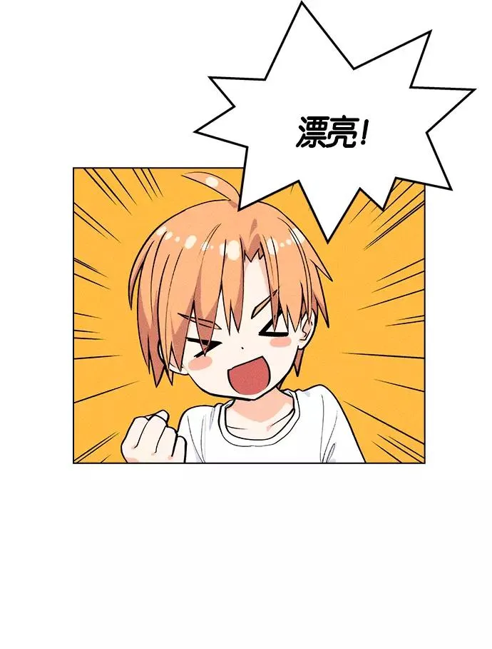 第1话 第82页