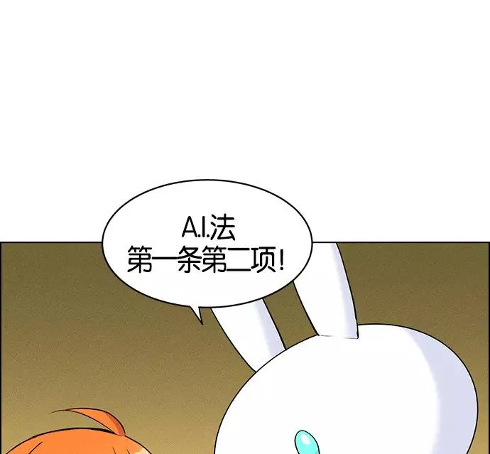 第1话 第87页