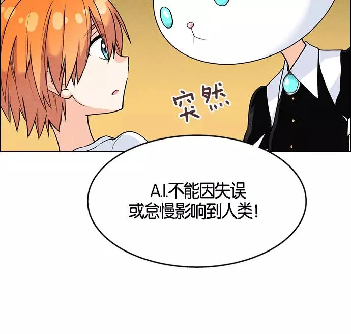 第1话 第88页
