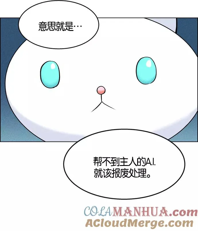 第1话 第89页