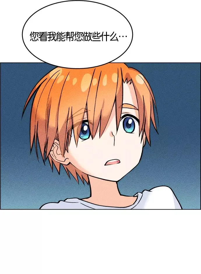 第1话 第90页