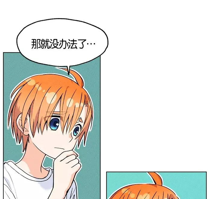 第1话 第92页