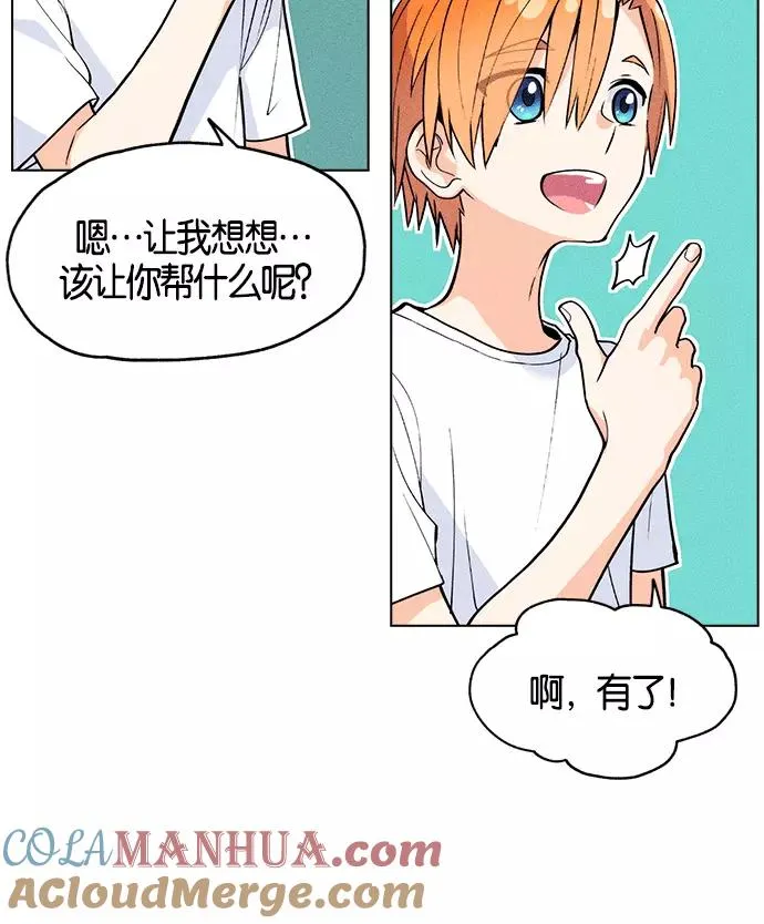 第1话 第93页
