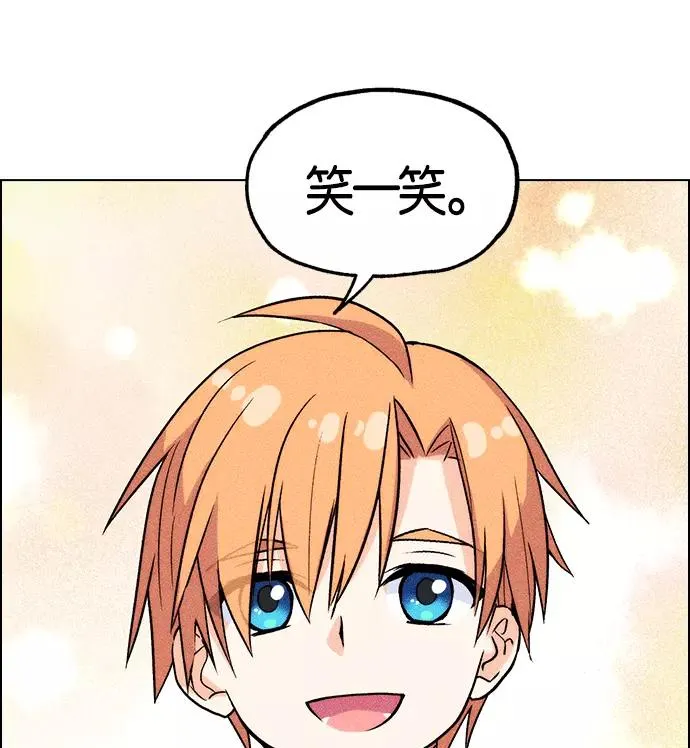 第1话 第94页