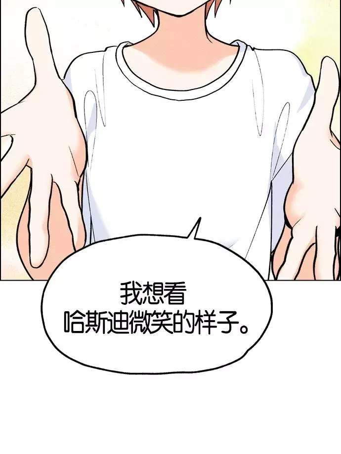 第1话 第95页