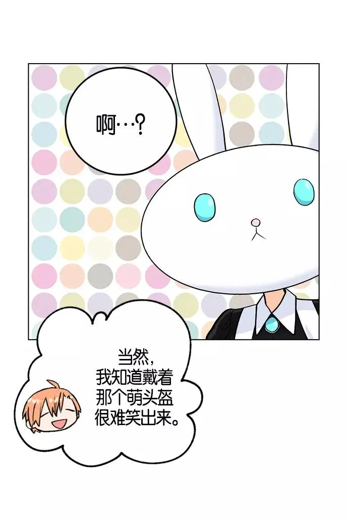 第1话 第96页