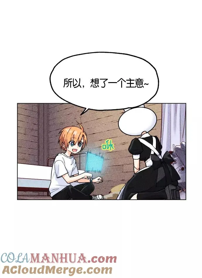 第1话 第97页