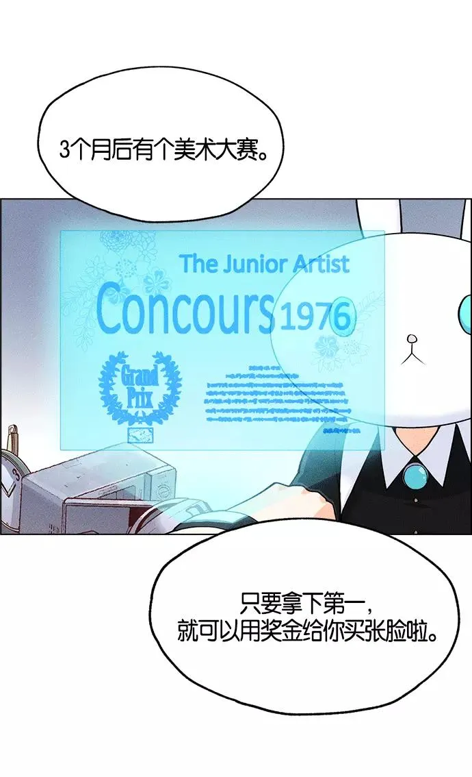 第1话 第98页