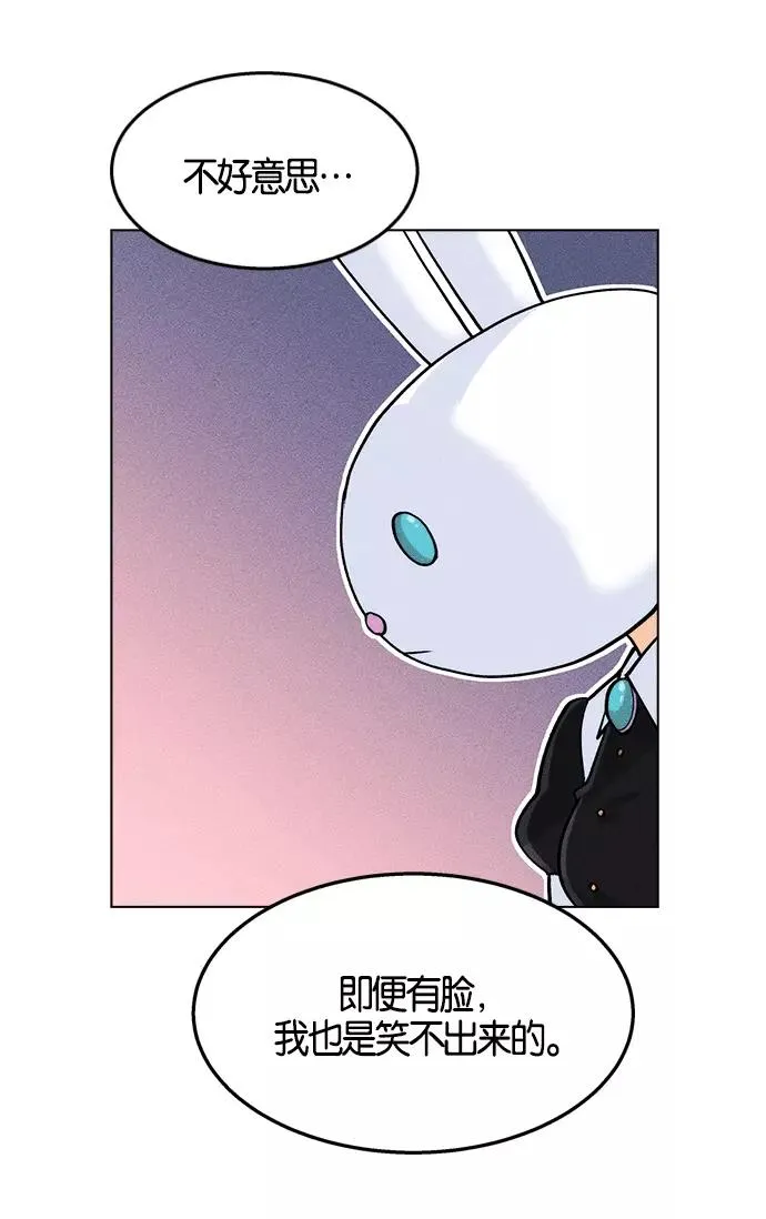第1话 第99页