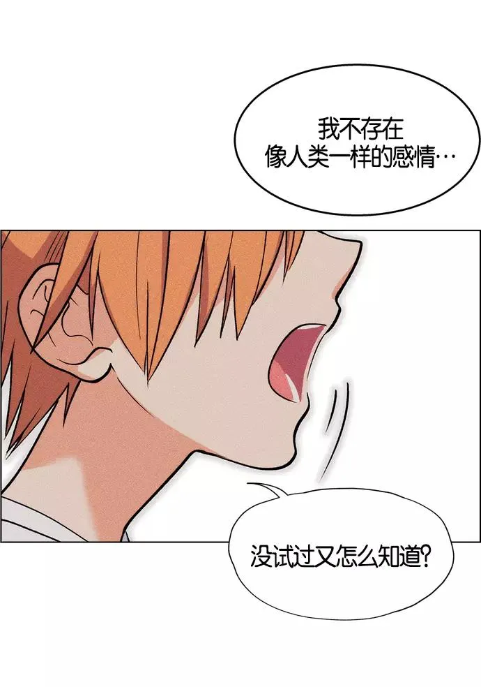 第1话 第100页