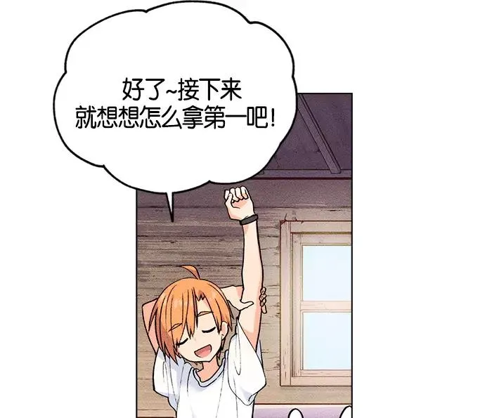 第1话 第104页