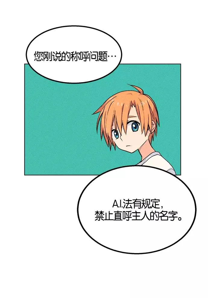 第1话 第107页