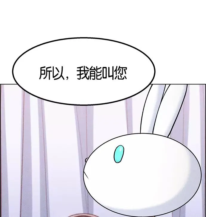第1话 第108页