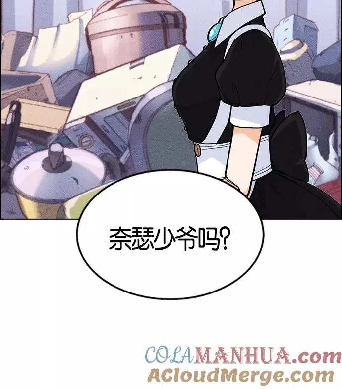 第1话 第109页