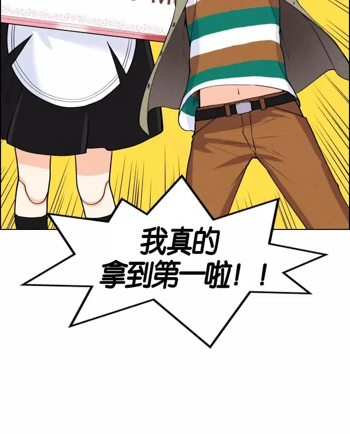 第1话 第120页