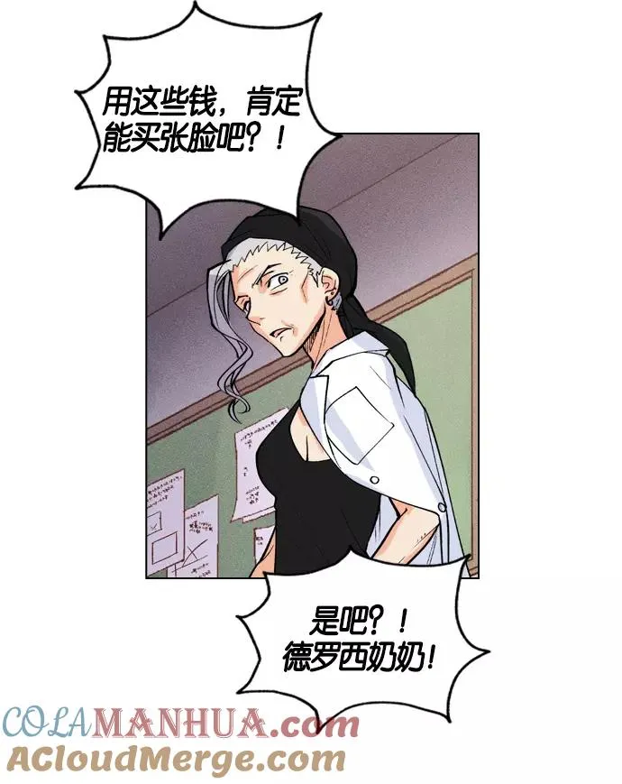 第1话 第121页