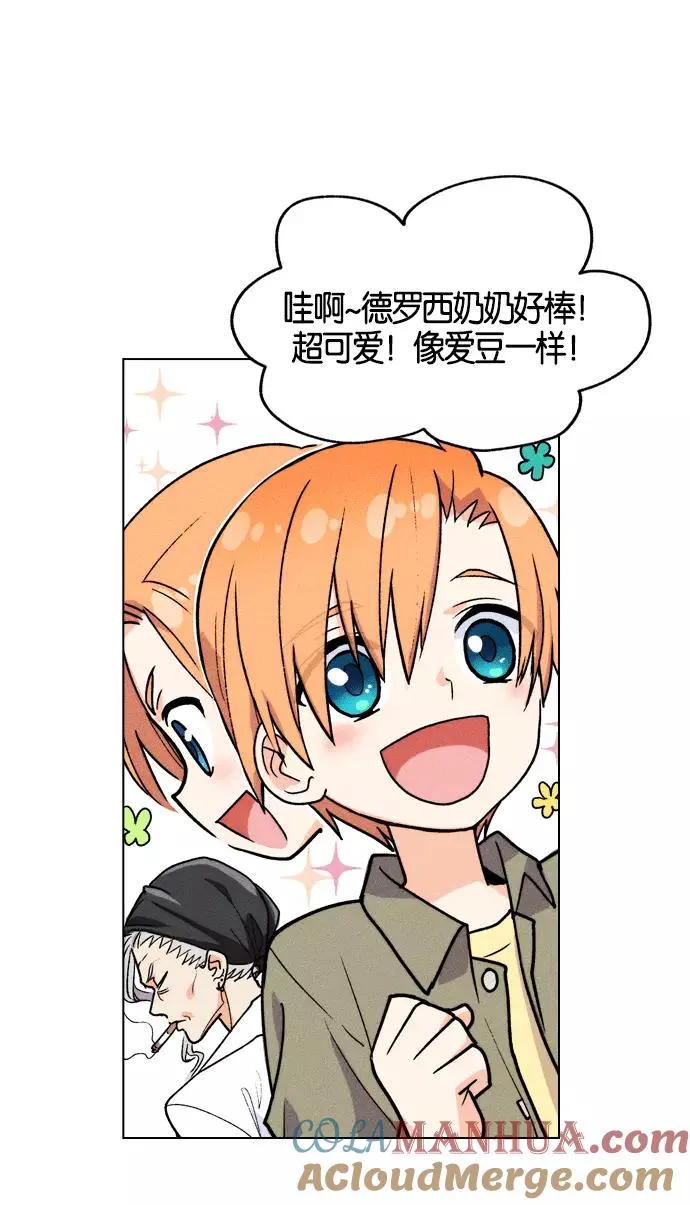 第1话 第125页