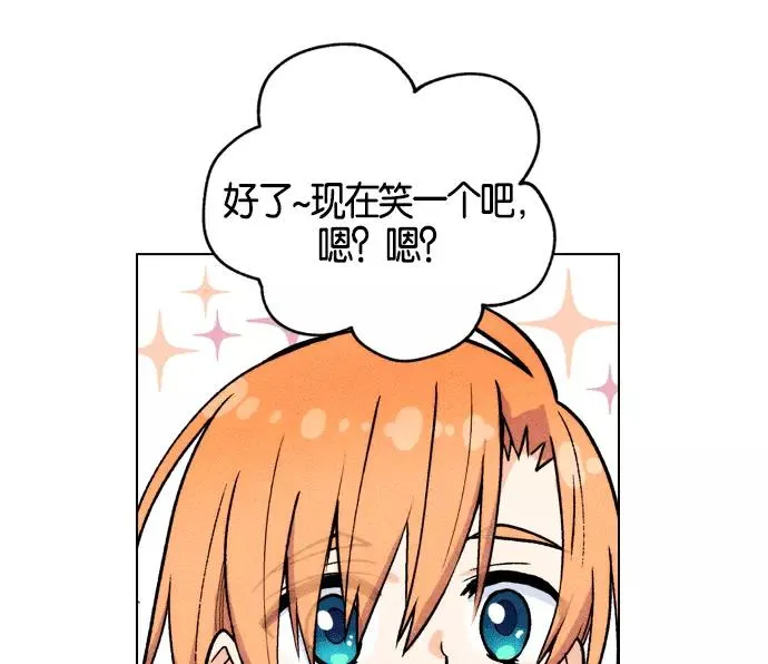 第1话 第128页