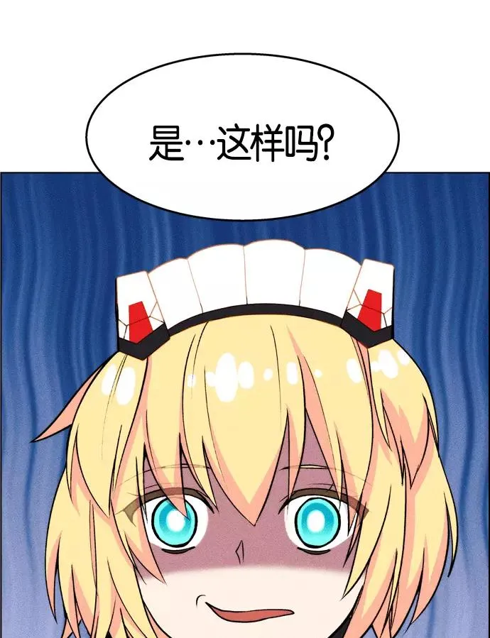 第1话 第130页