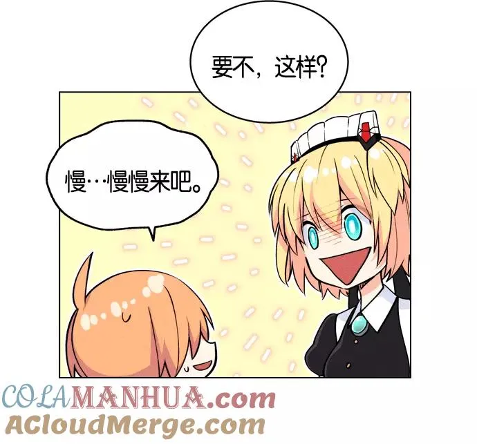 第1话 第133页