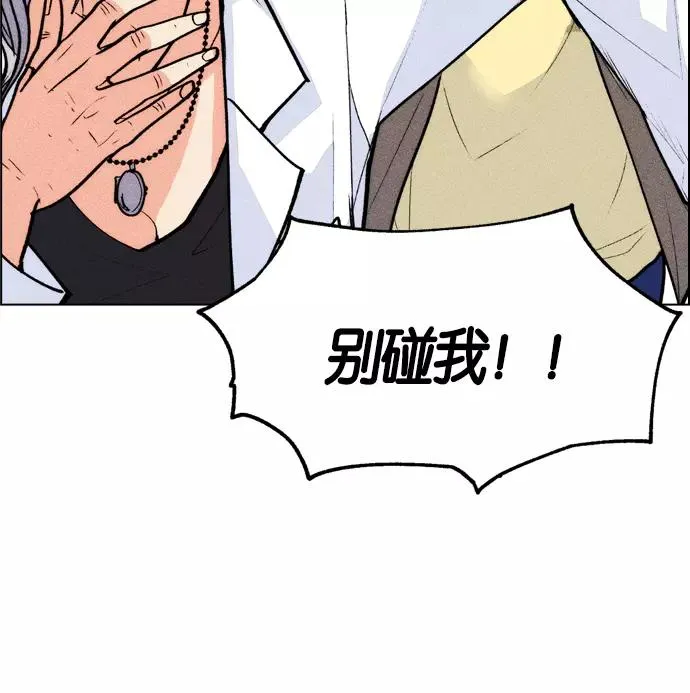 第1话 第138页