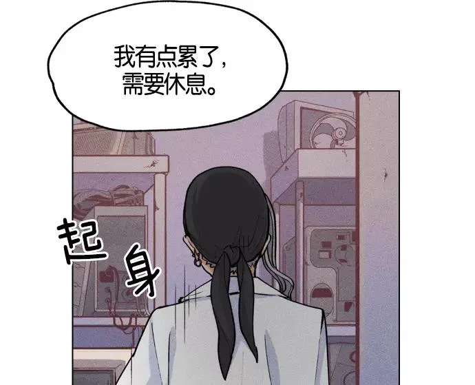 第1话 第139页