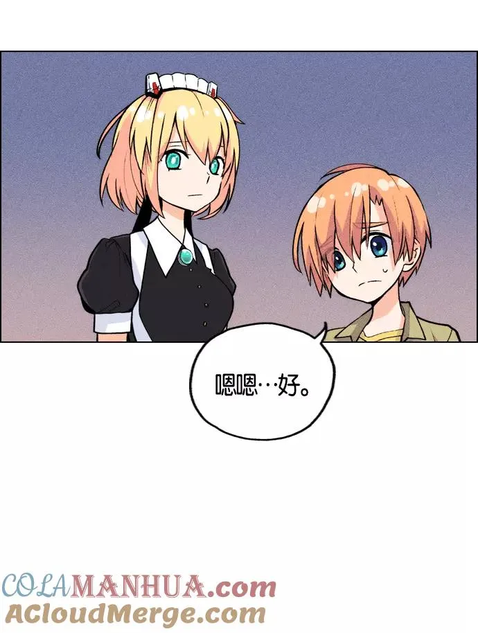 第1话 第141页