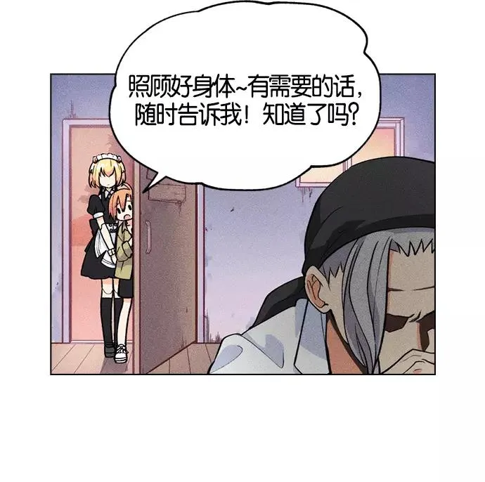 第1话 第142页