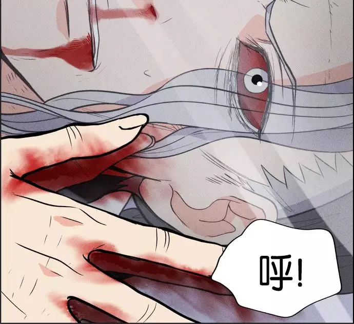 第1话 第147页