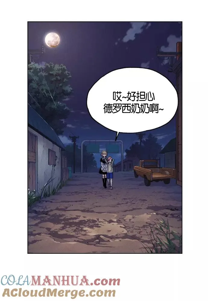 第1话 第149页