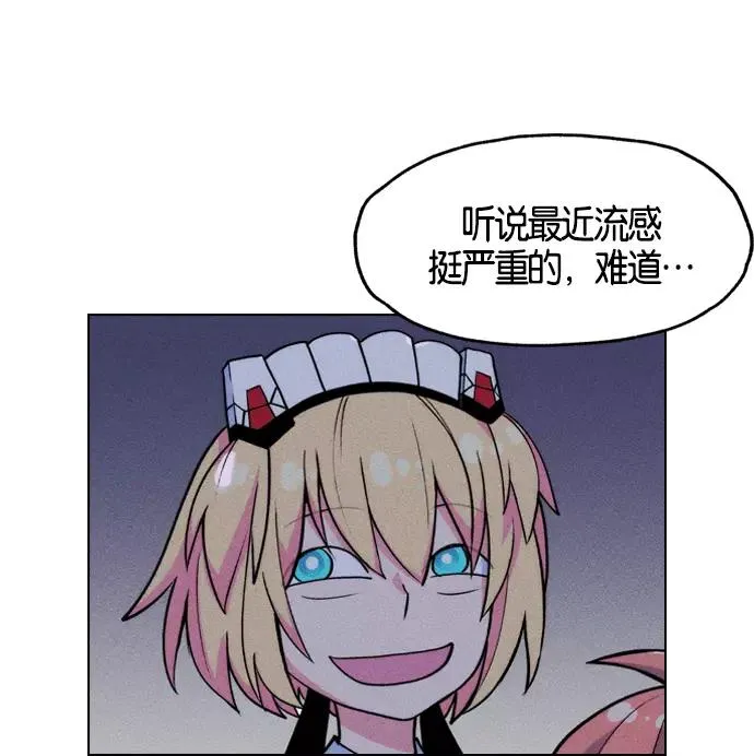 第1话 第150页