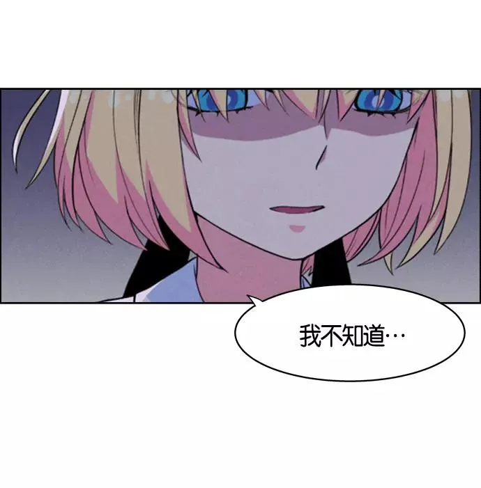 第1话 第154页