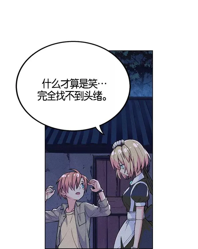 第1话 第155页