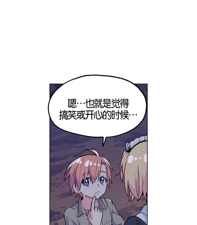 第1话 第156页