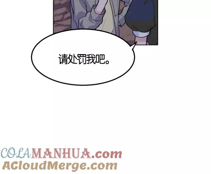 第1话 第157页