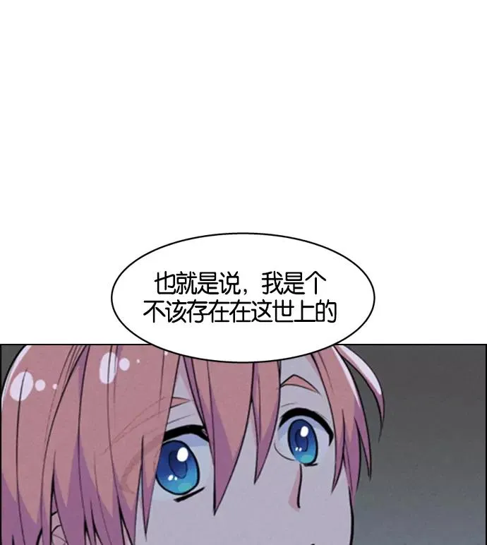 第1话 第159页