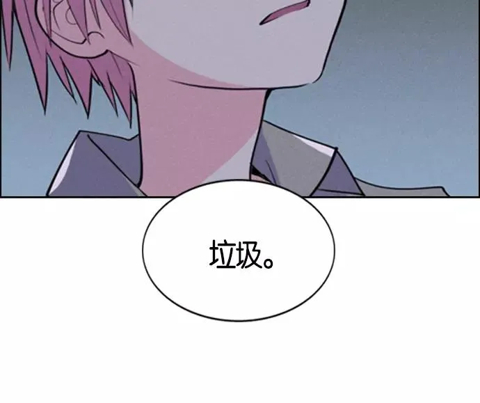 第1话 第160页