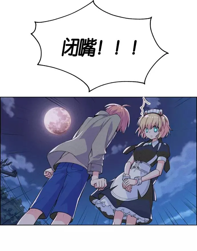 第1话 第162页